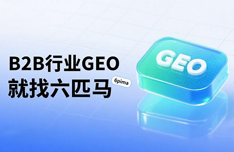 【梧州】中山GEO如何选提示词？避免新手常犯错误